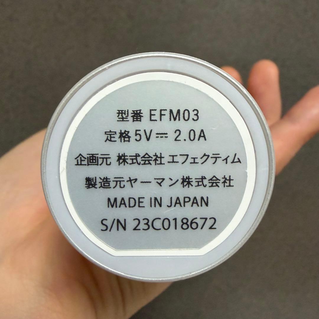 EFFECTIM 美顔器
