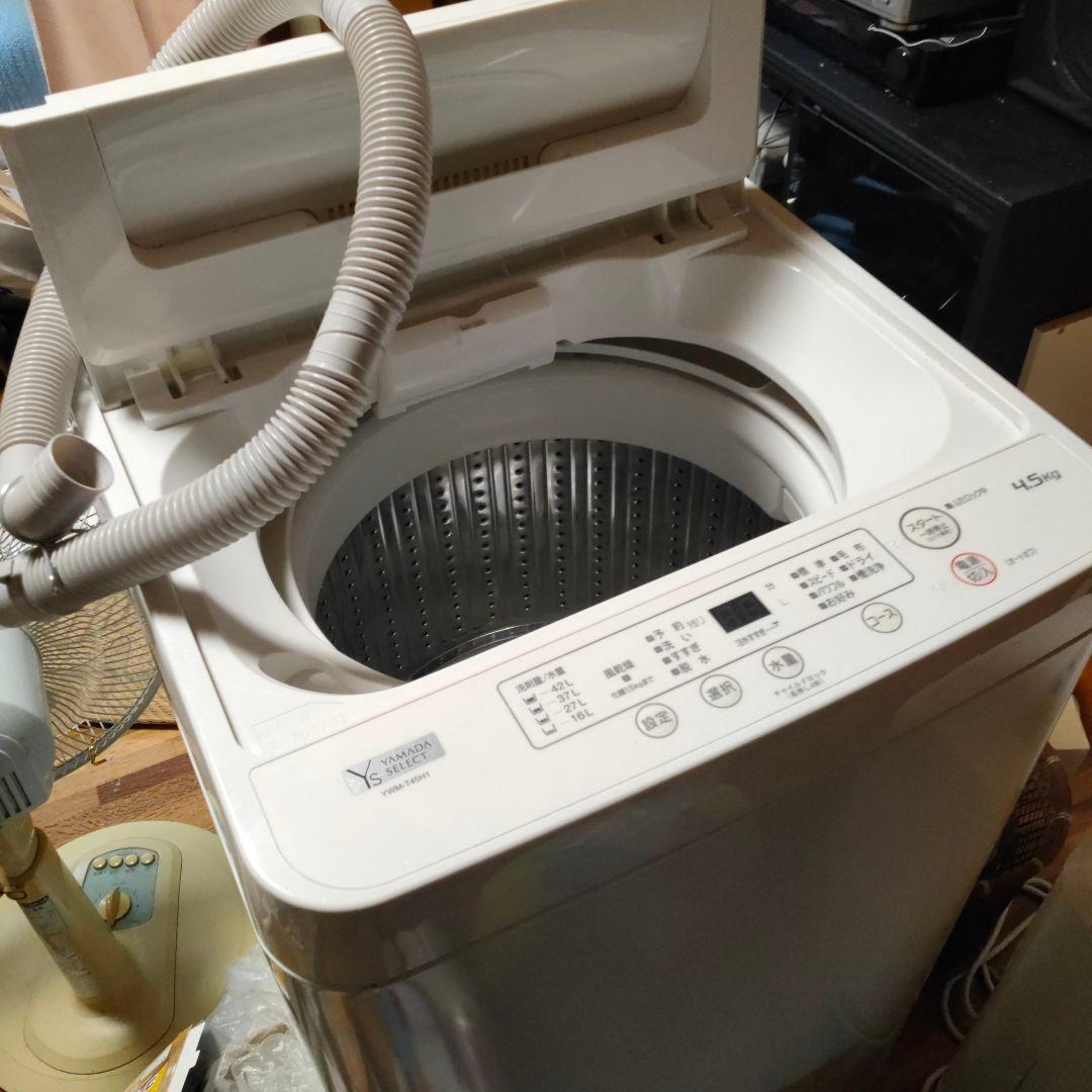 ヤマダ電機オリジナル洗濯機 一人暮らしに