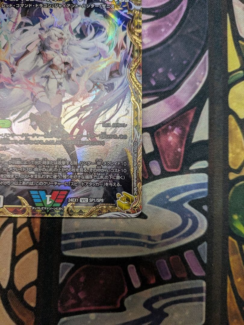 デュエマ 「勝利」の頂カイザー 「刃鬼」 金トレジャー