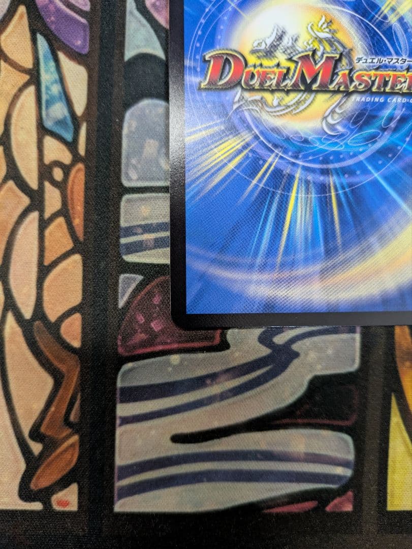 デュエマ 「勝利」の頂カイザー 「刃鬼」 金トレジャー