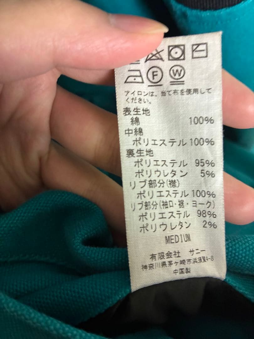 あ*か様 PENNEY'S ターコイズ サンタフェジャケット