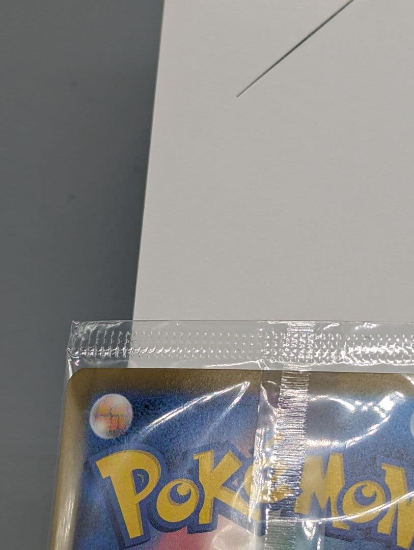 Pokemon　ポケカ　ヒロシマのピカチュウ