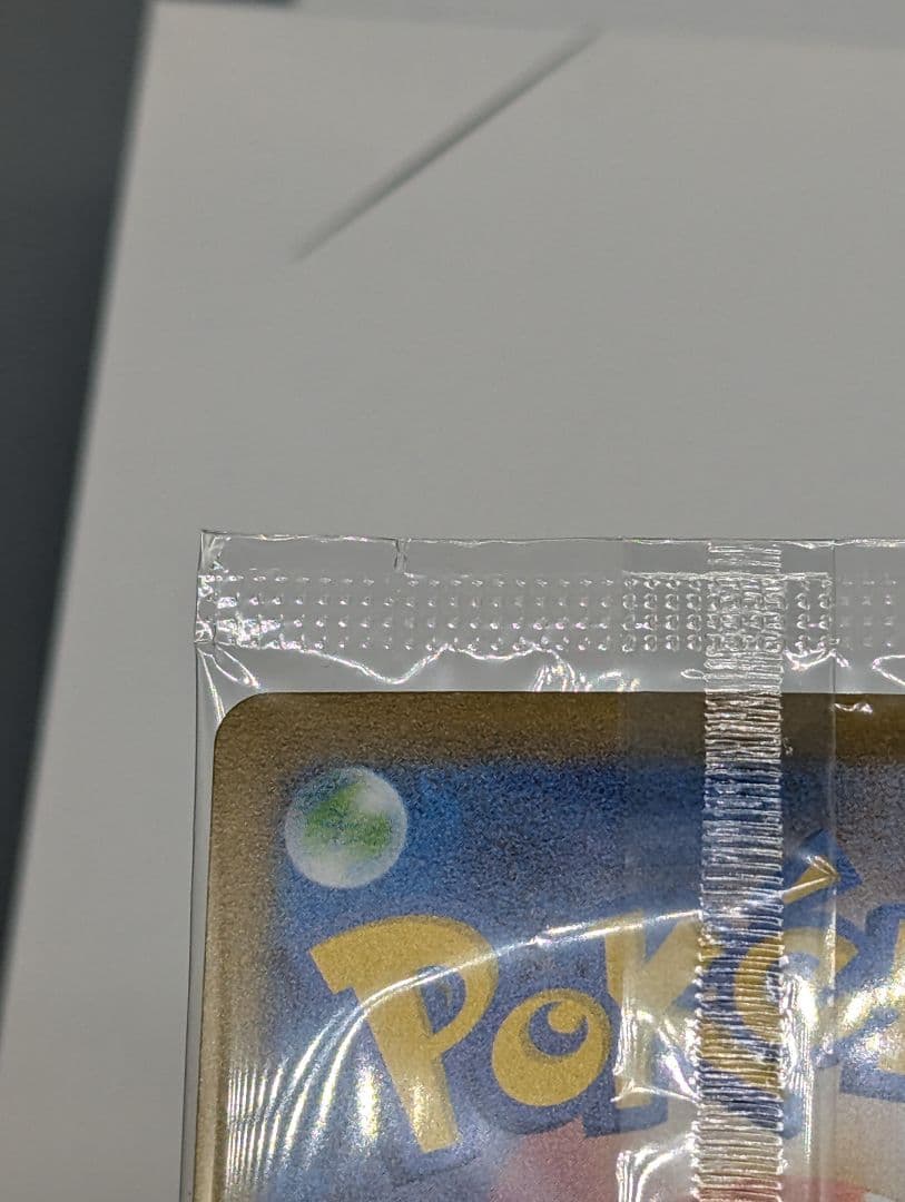 Pokemon　ポケカ　ヒロシマのピカチュウ