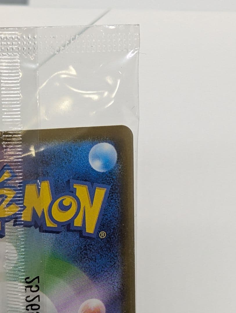 Pokemon　ポケカ　ヒロシマのピカチュウ