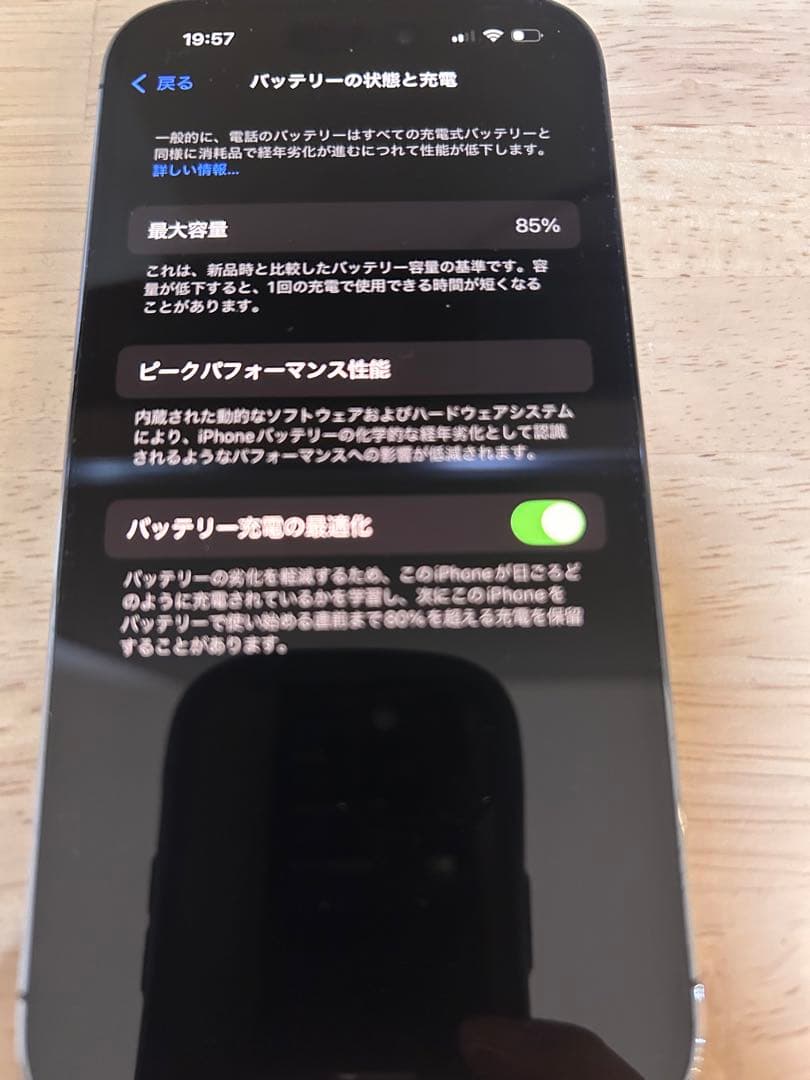 iPhone 14 Pro 256GB ディープパープル　SIMフリー