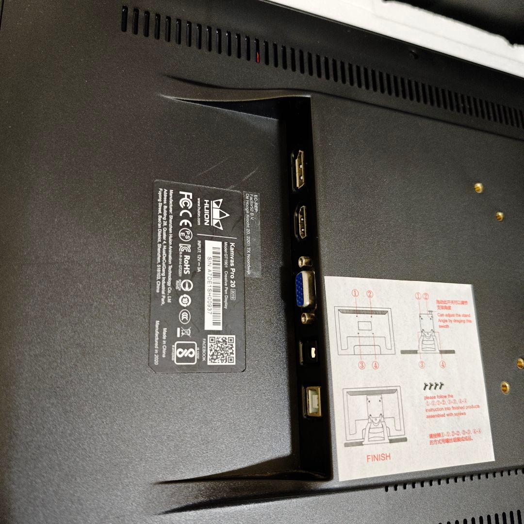 【美品】HUION KAMVAS Pro 20 液晶タブレット