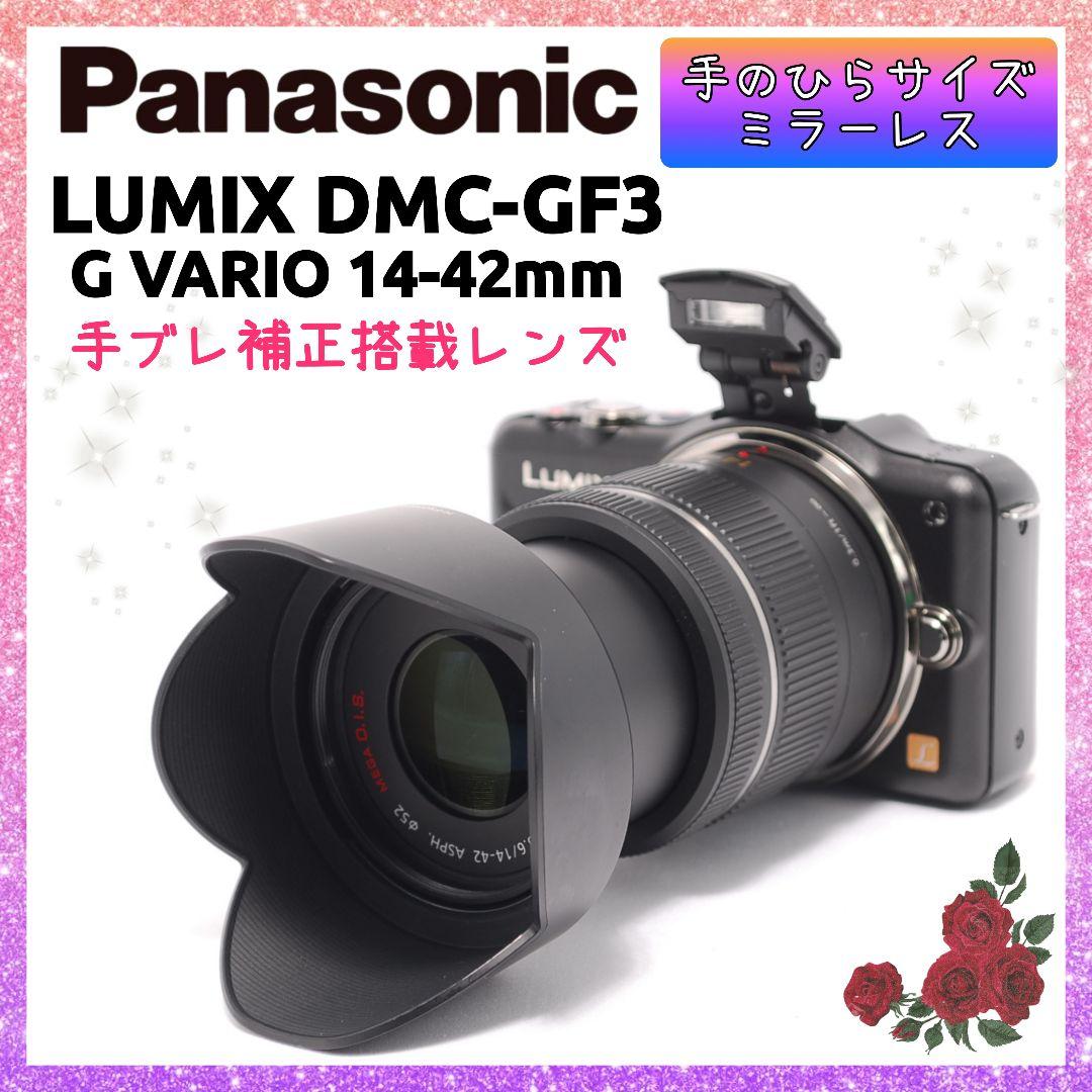 ❤即購入1000円OFF❤ Panasonic LUMIX DMC-GF3