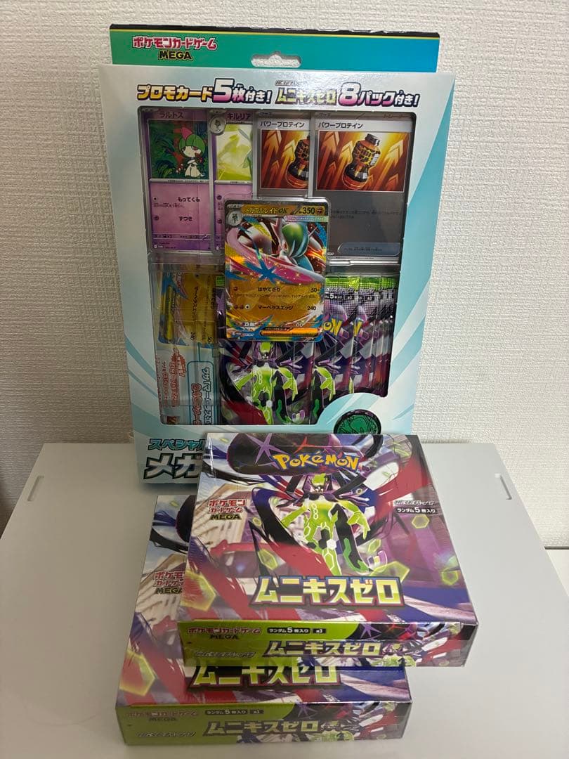 ポケモンカード　ムニキスゼロ2BOXシュリンク付 スペシャルカードセット付き