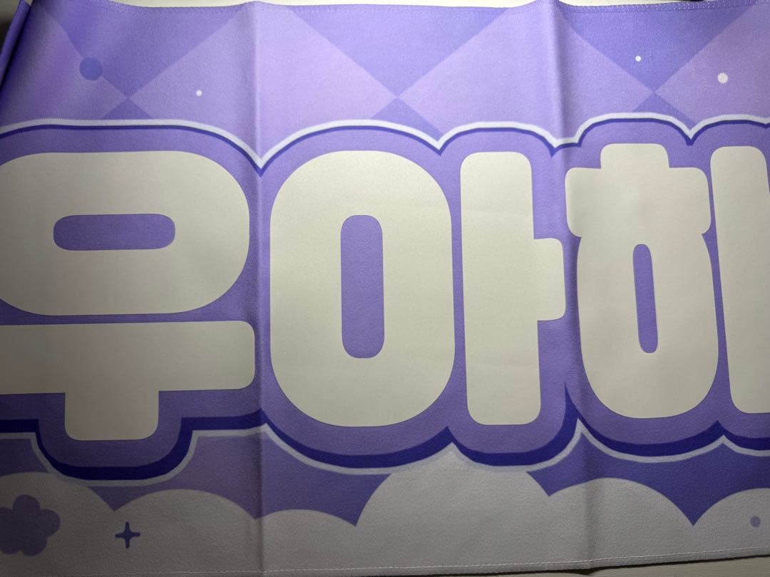 ウジ まとめ売り