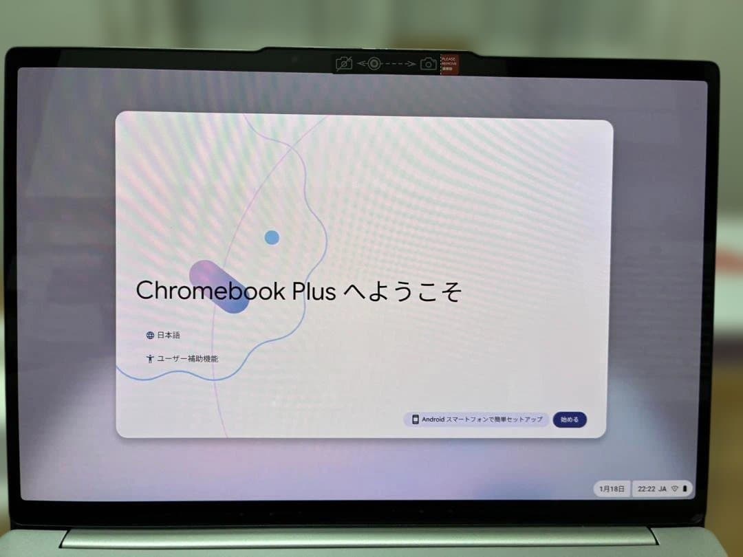 【ほぼ新品】Lenovo Chromebook Plus Gen 10