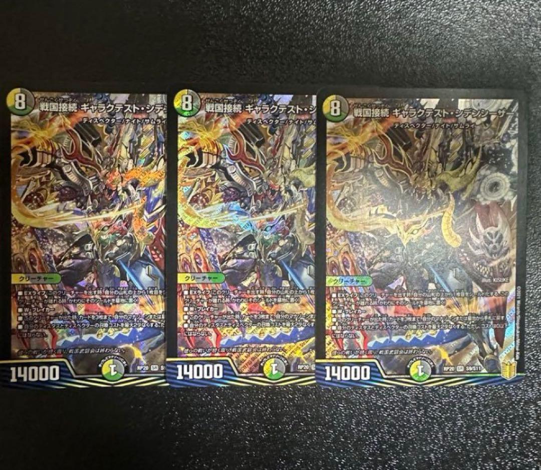 【追跡付き】 CS優勝構築 4cゼーロ ドロマーゼーロ