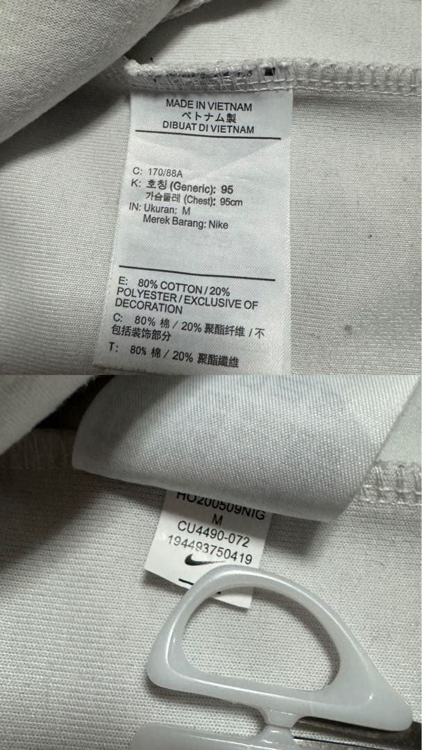 希少カラー　NIKE テックフリース　セットアップ白　ホワイト