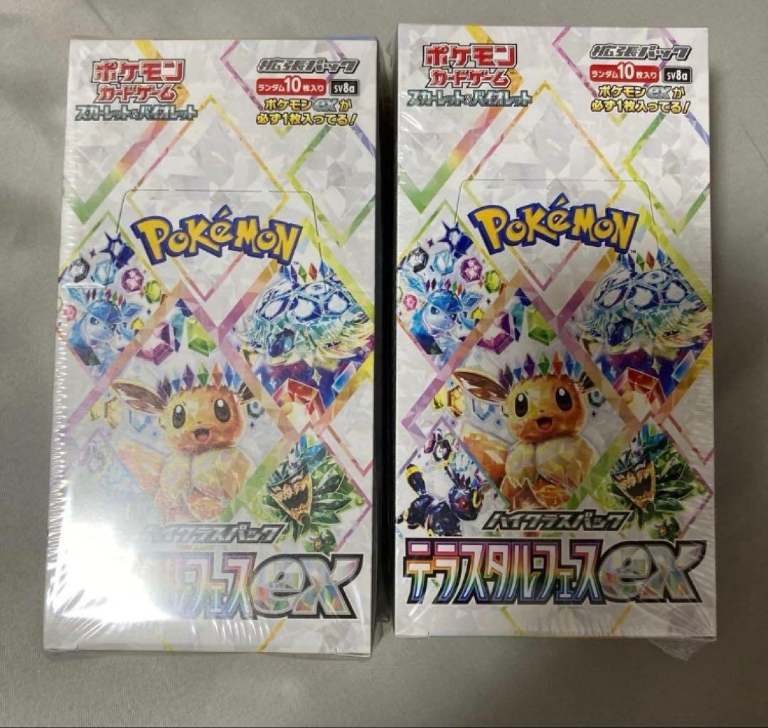 ポケモンカード　テラスタルフェスex 2BOX シュリンク付き