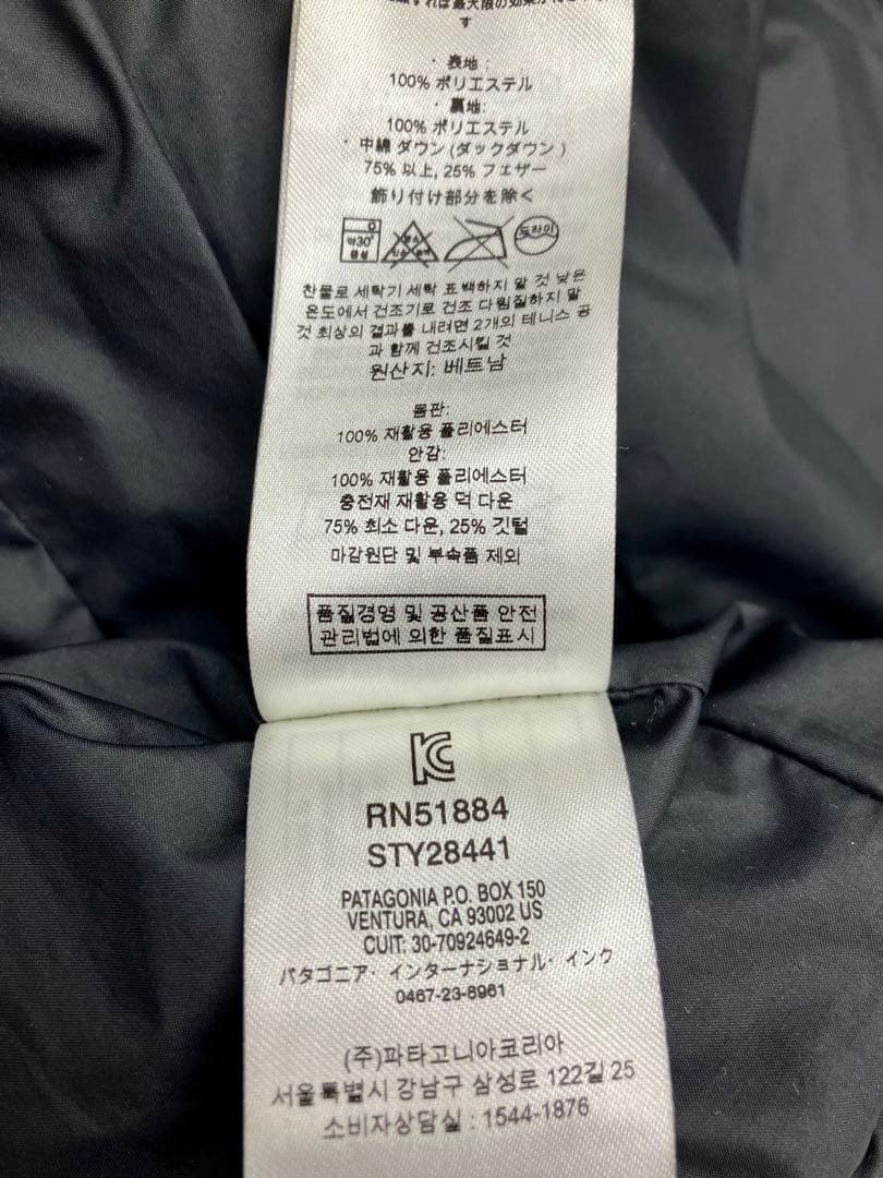 patagonia ウィズイット ダウンジャケット ブラック XS