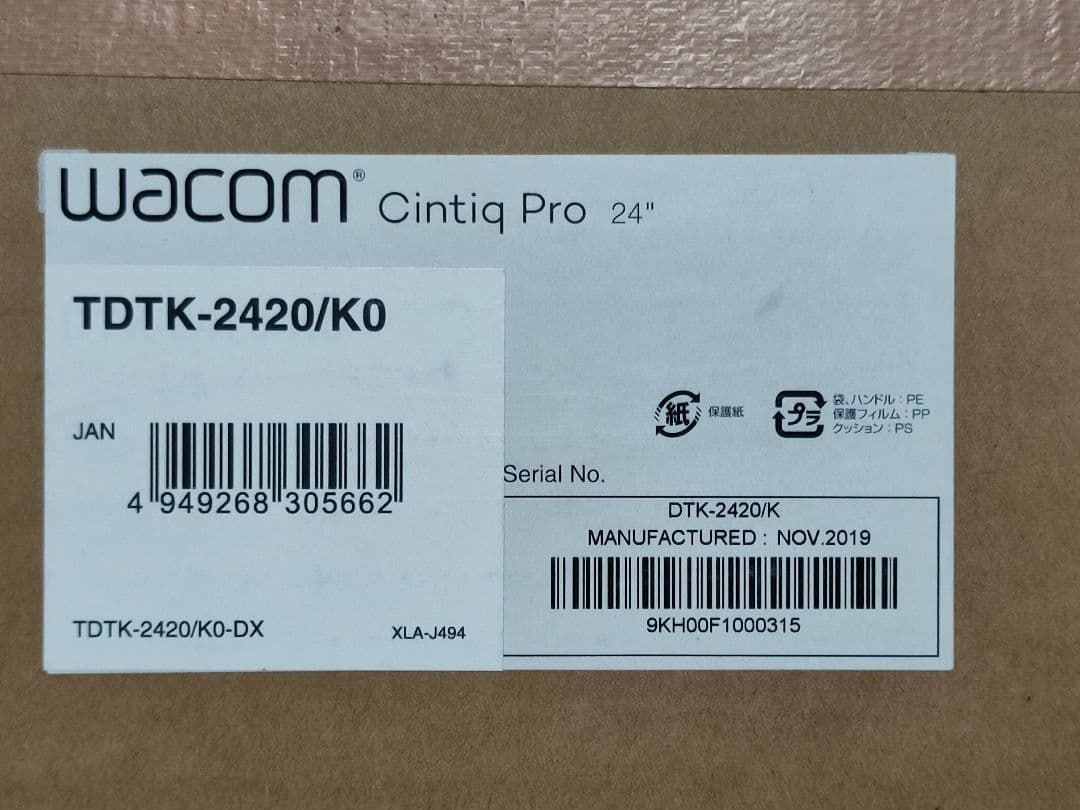 液タブ・ペンタブ Wacom Cintiq Pro 24 TDTK-2420/K0