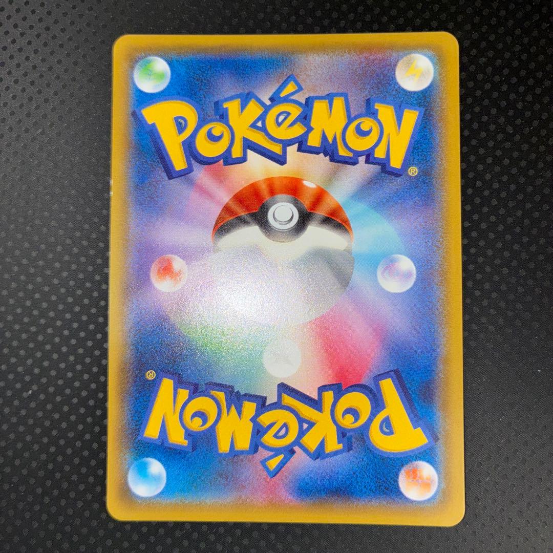 美品 ヤドン&コダックGX SR SA