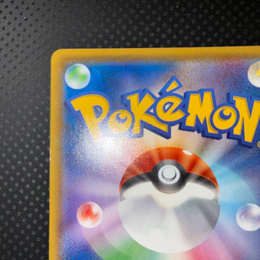 美品 ヤドン&コダックGX SR SA