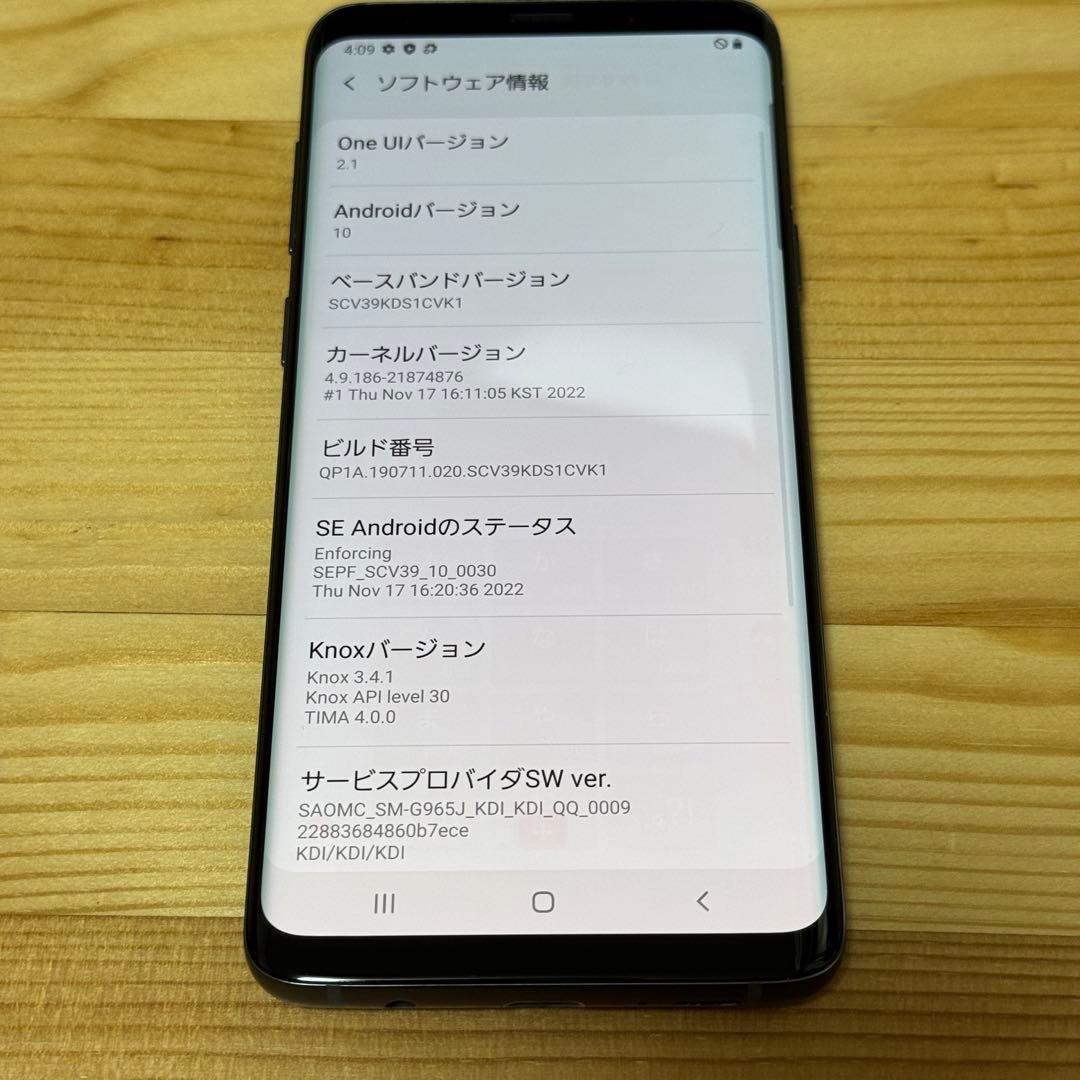 スマートフォン本体 Samsung Galaxy S9+ 6284