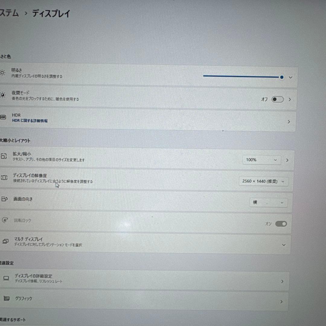 【美品】Lenovo ThinkPad X1 Yoga 8世代i5 Win11