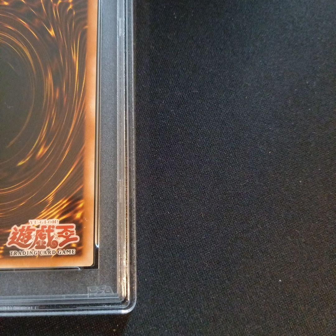 遊戯王 アームド・チェンジャー 旧アジア レリーフ PSA10