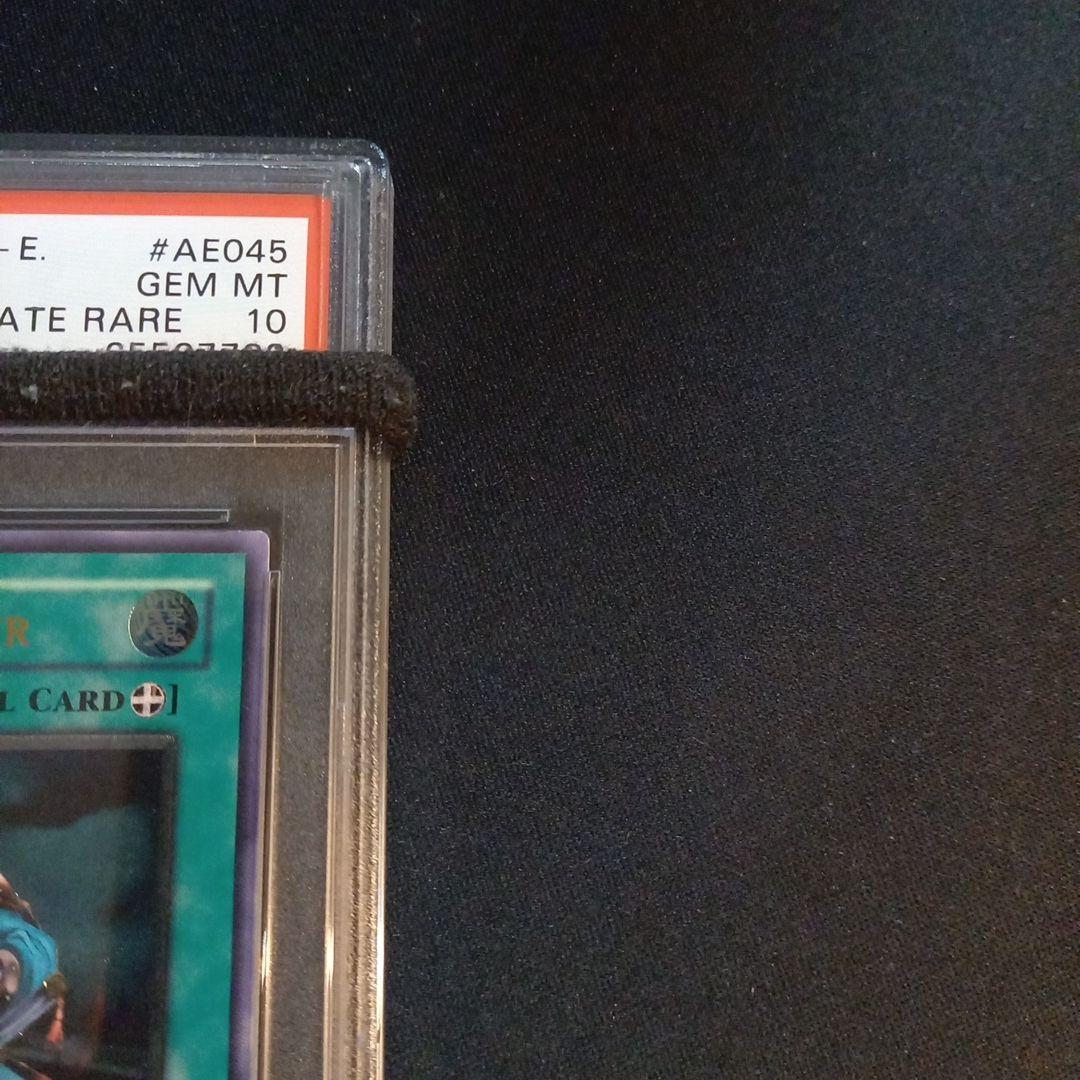 遊戯王 アームド・チェンジャー 旧アジア レリーフ PSA10