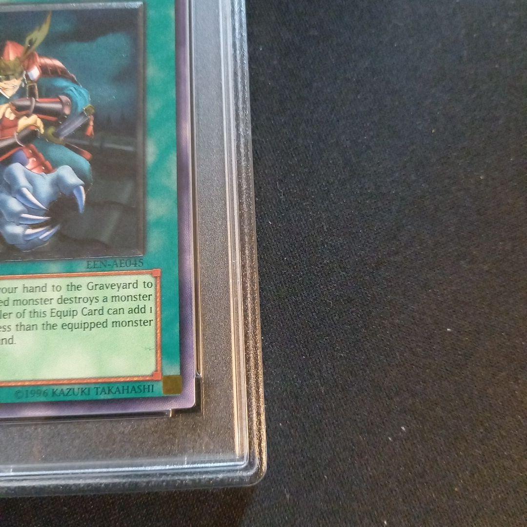 遊戯王 アームド・チェンジャー 旧アジア レリーフ PSA10