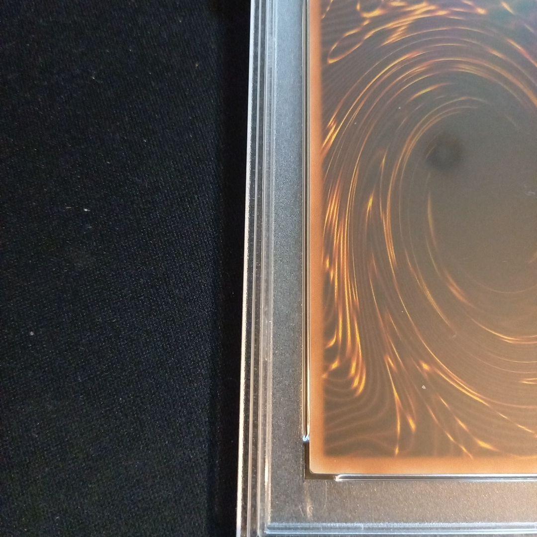 遊戯王 アームド・チェンジャー 旧アジア レリーフ PSA10