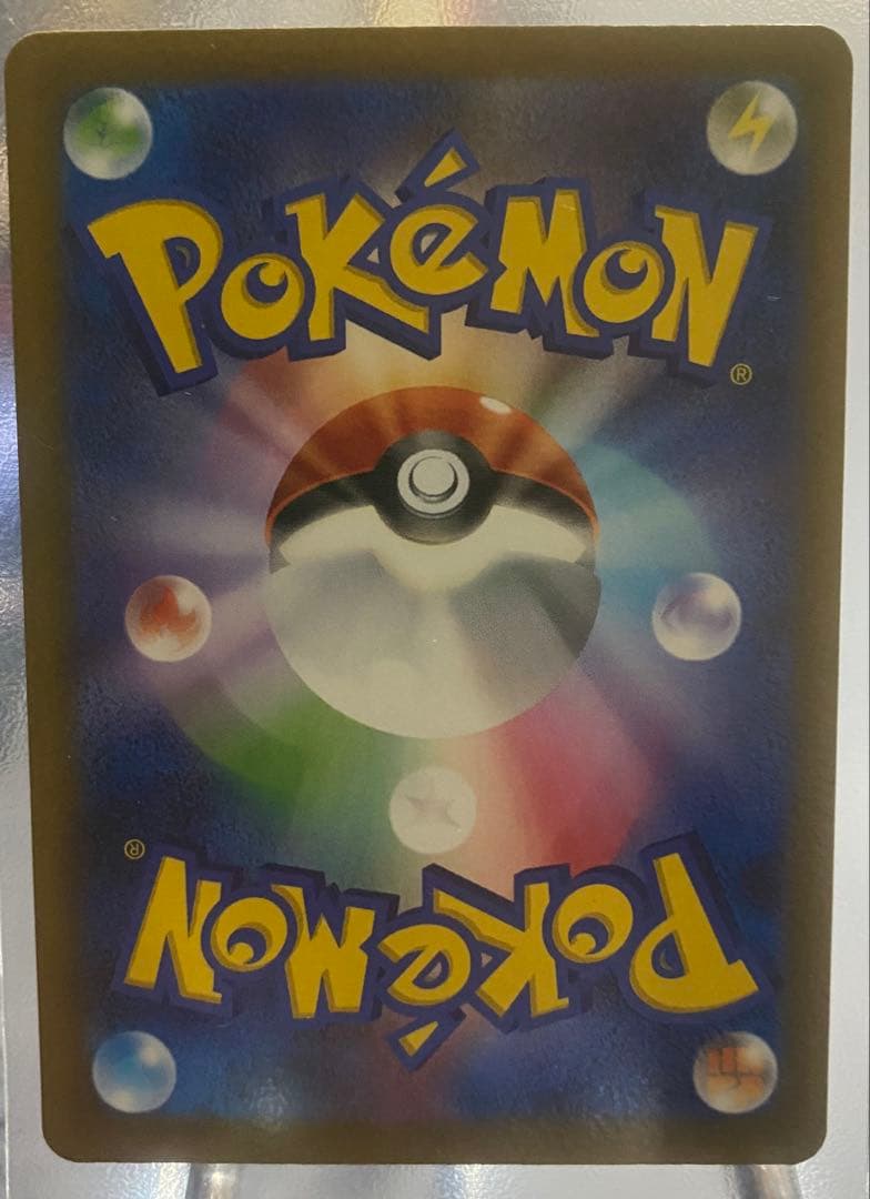 【極美品】MEGAドリームex メガカイリューex SAR