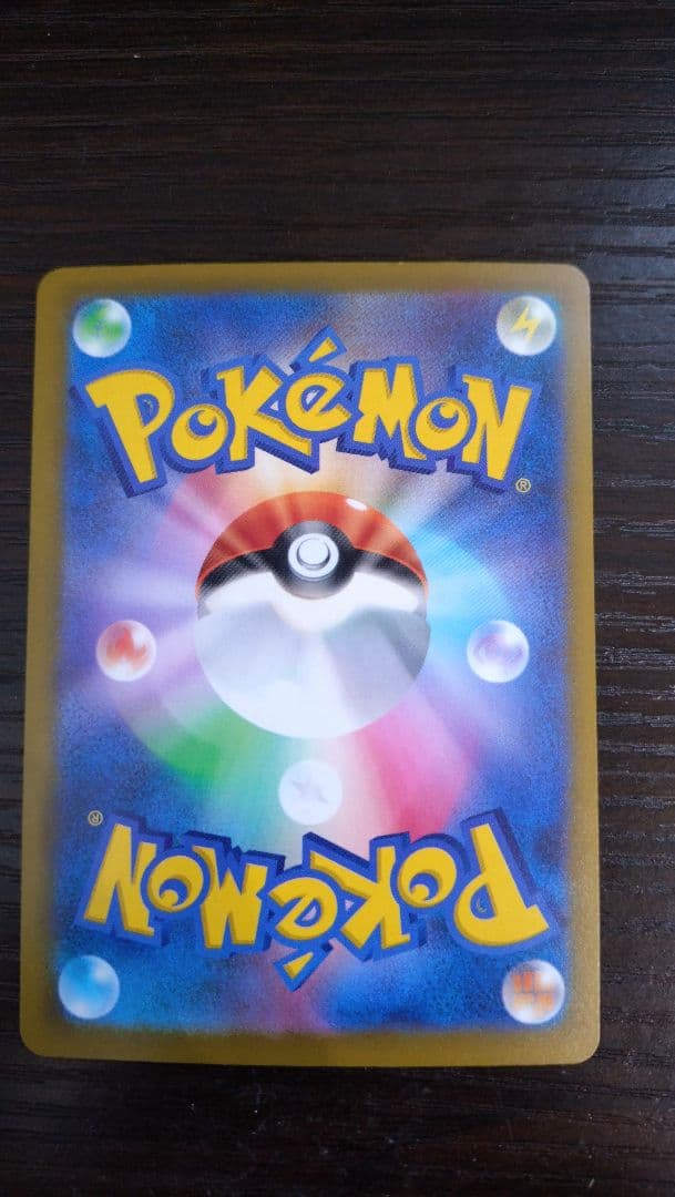 【最安　早い者勝】メガドリームex メガゲンガーsar