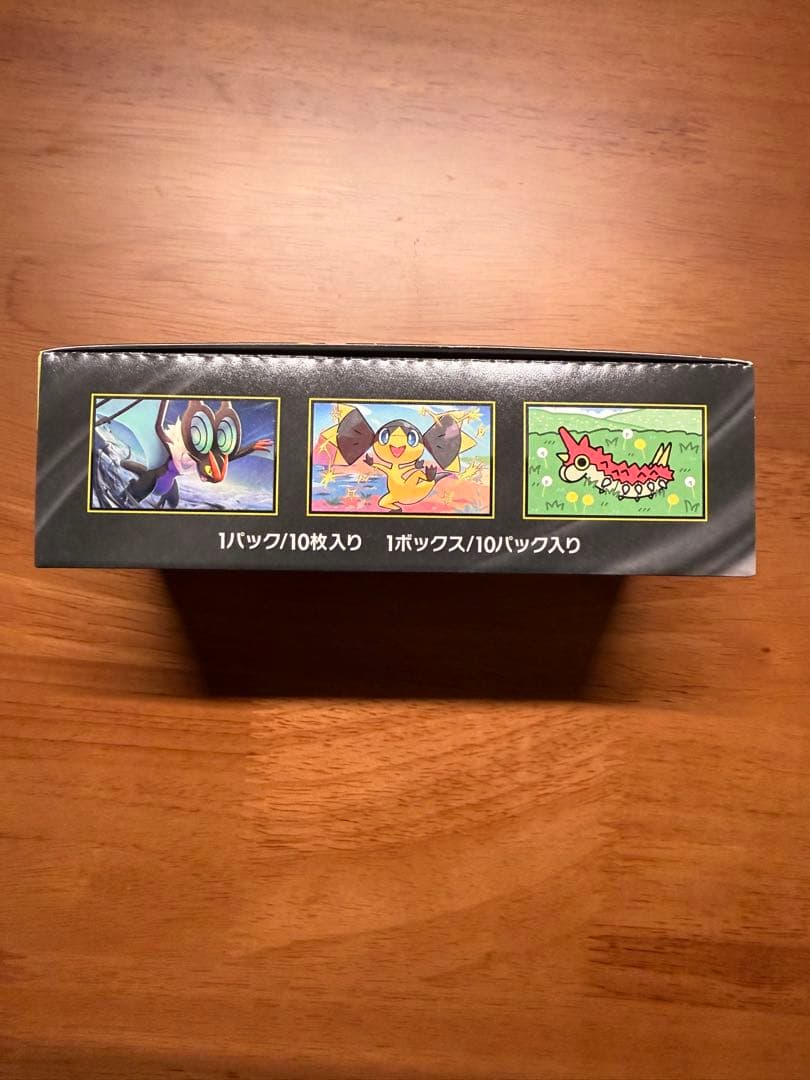 ヨドバシ　MEGAドリームex未開封Box シュリンクなし　ペリペリあり