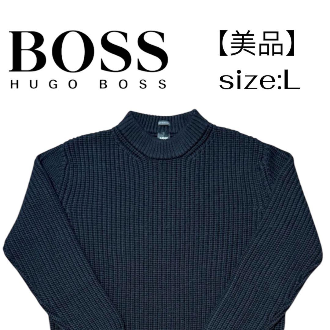 【美品】HUGO BOSS リブニット イタリア製糸 ダークネイビー Lサイズ