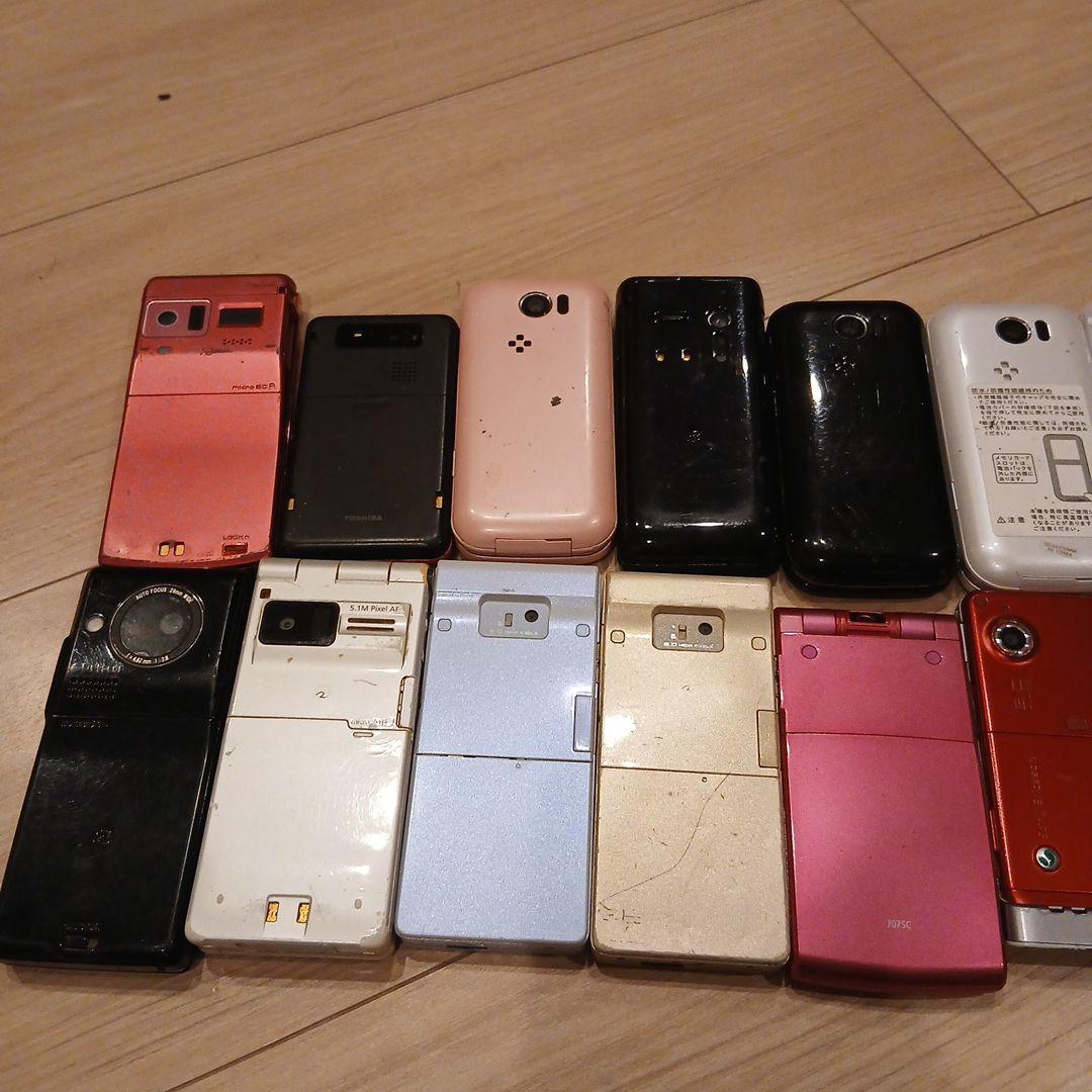 ジャンク ケータイ ガラケー携帯20台セット