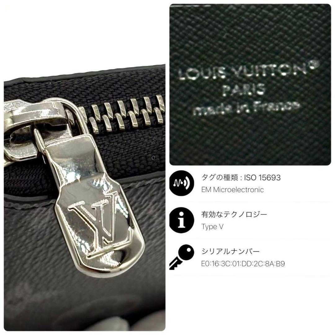 ゆう【✨即購入OK✨】 ルイヴィトン 2077