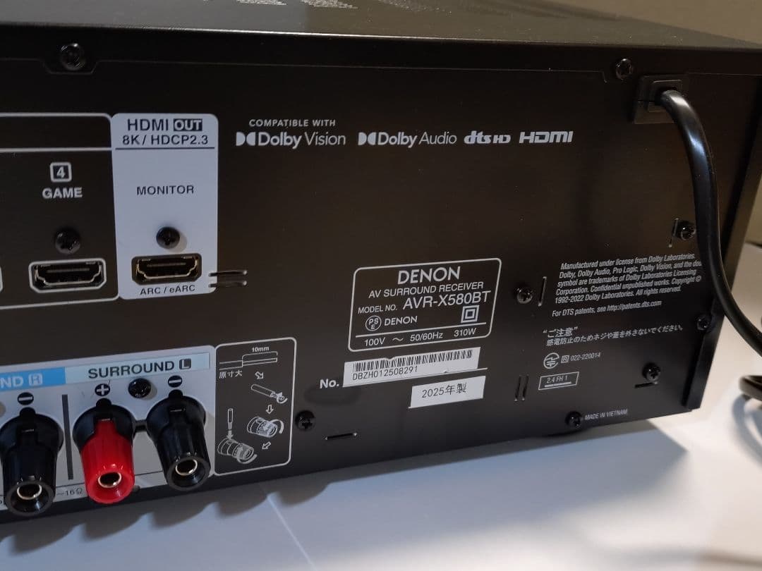 AVR-X580BT　デノン　DENON　AVレシーバー