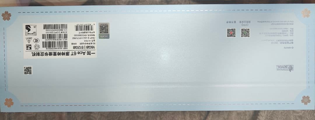 OnePlus 6T 原神 神里綾華 コラボ グッズセット