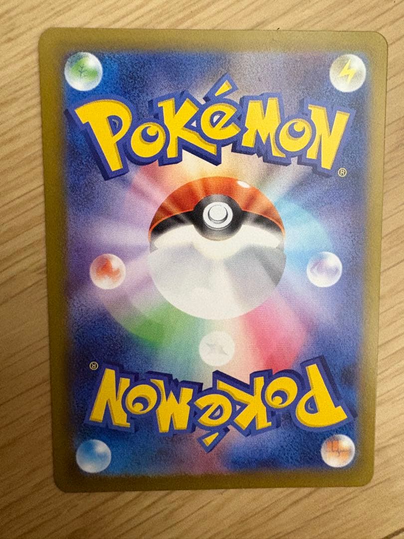 ポケモンカードゲーム　テラスタルフェス　ブラッキーSAR