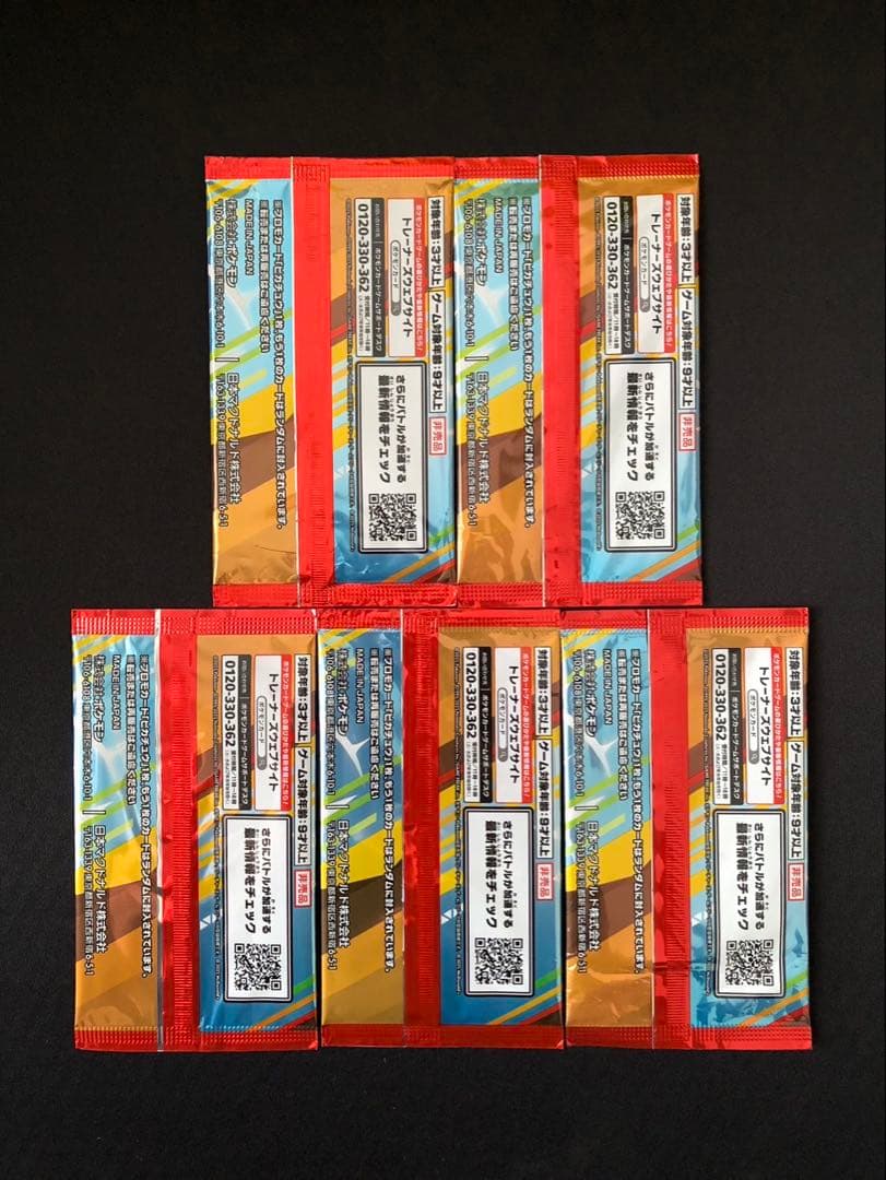 ポケモンカードゲーム　マクドナルド　ピカチュウ　プロモ　未開封　5パック