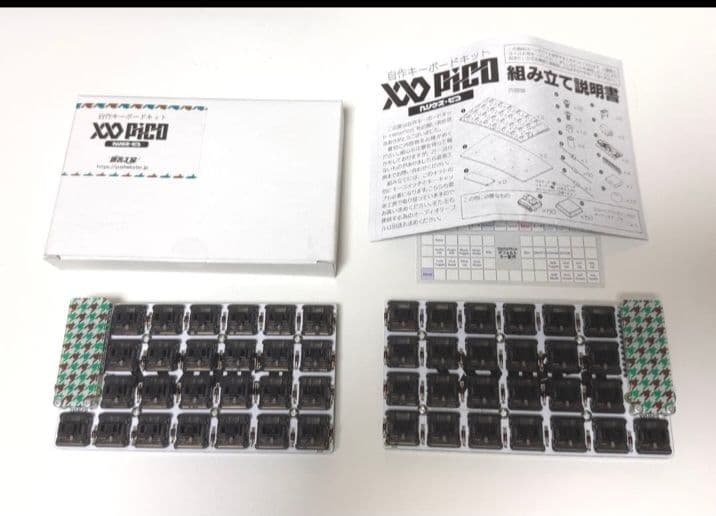 分割キーボードHelixPico