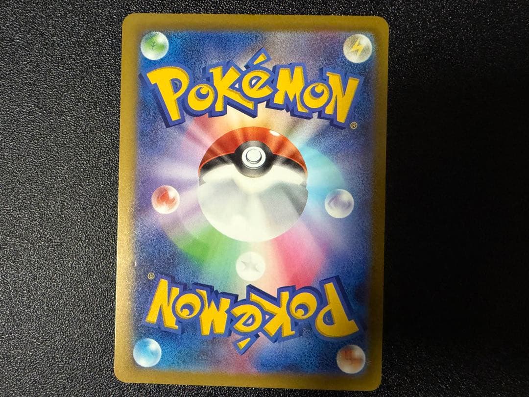 ロケット団のミュウツーex sar