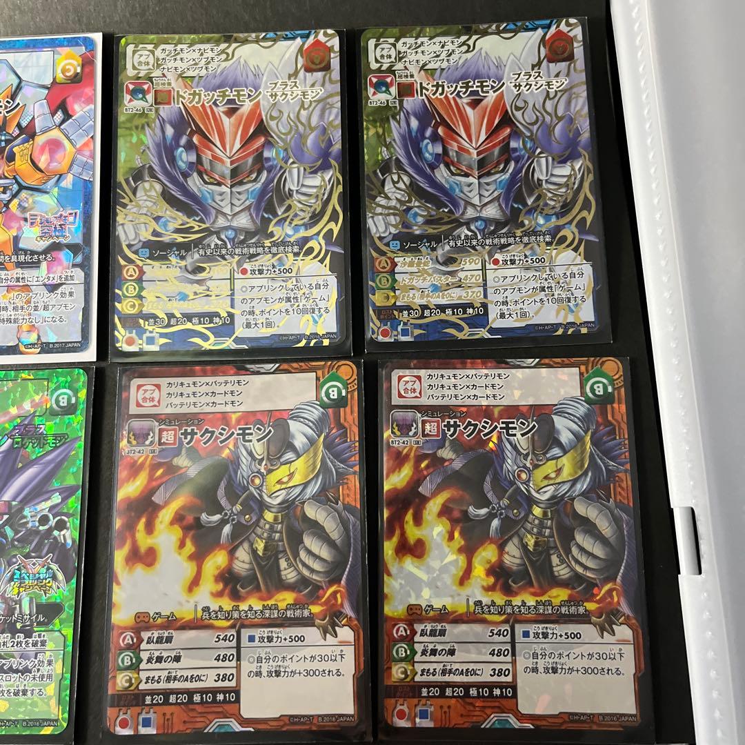 アプモン　グローブモン　ドガッチモン入り　セット販売