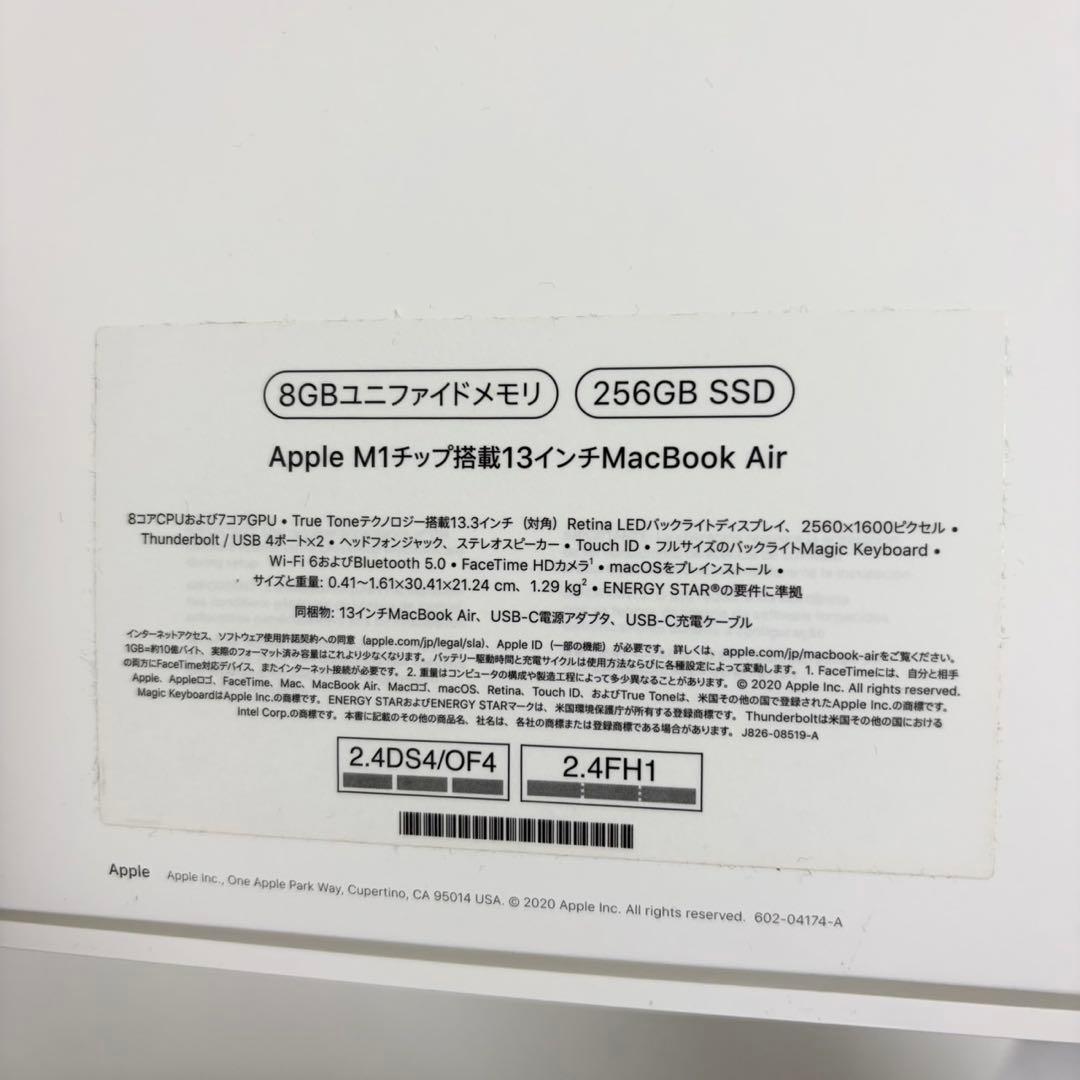 ケース付き Macbook M1チップ 8GB/256GB BT最大容量86％