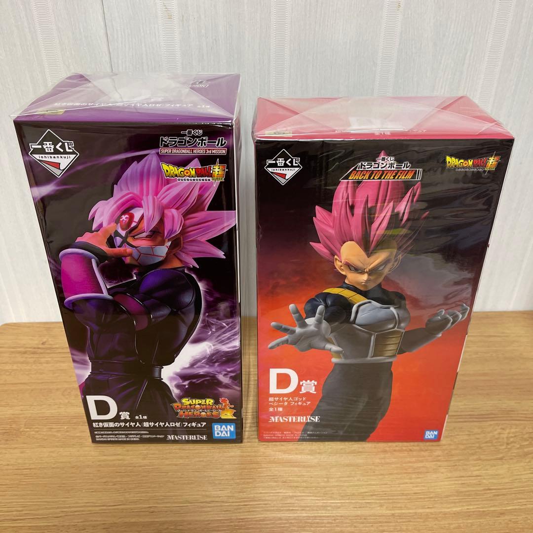 スーパードラゴンボールヒーローズ フィギュアセット