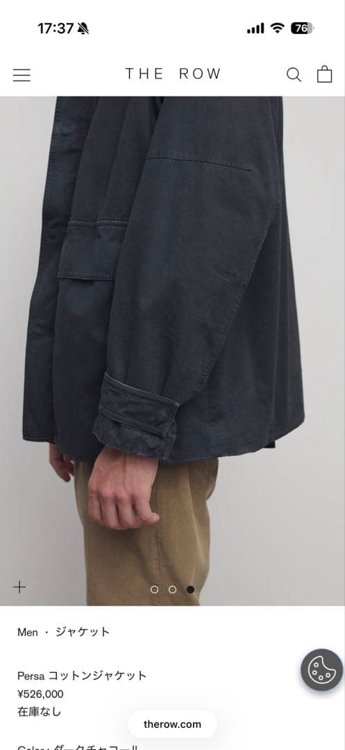 オニオン25A/W the row persa コットンジャケット