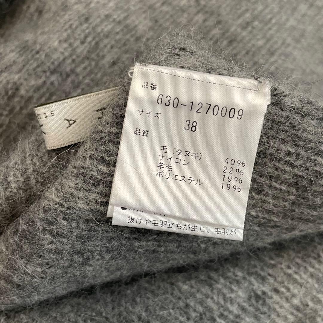 新品◆【定価4.6万】ハーヴェル スタジオ ラクーンニット グレー 38