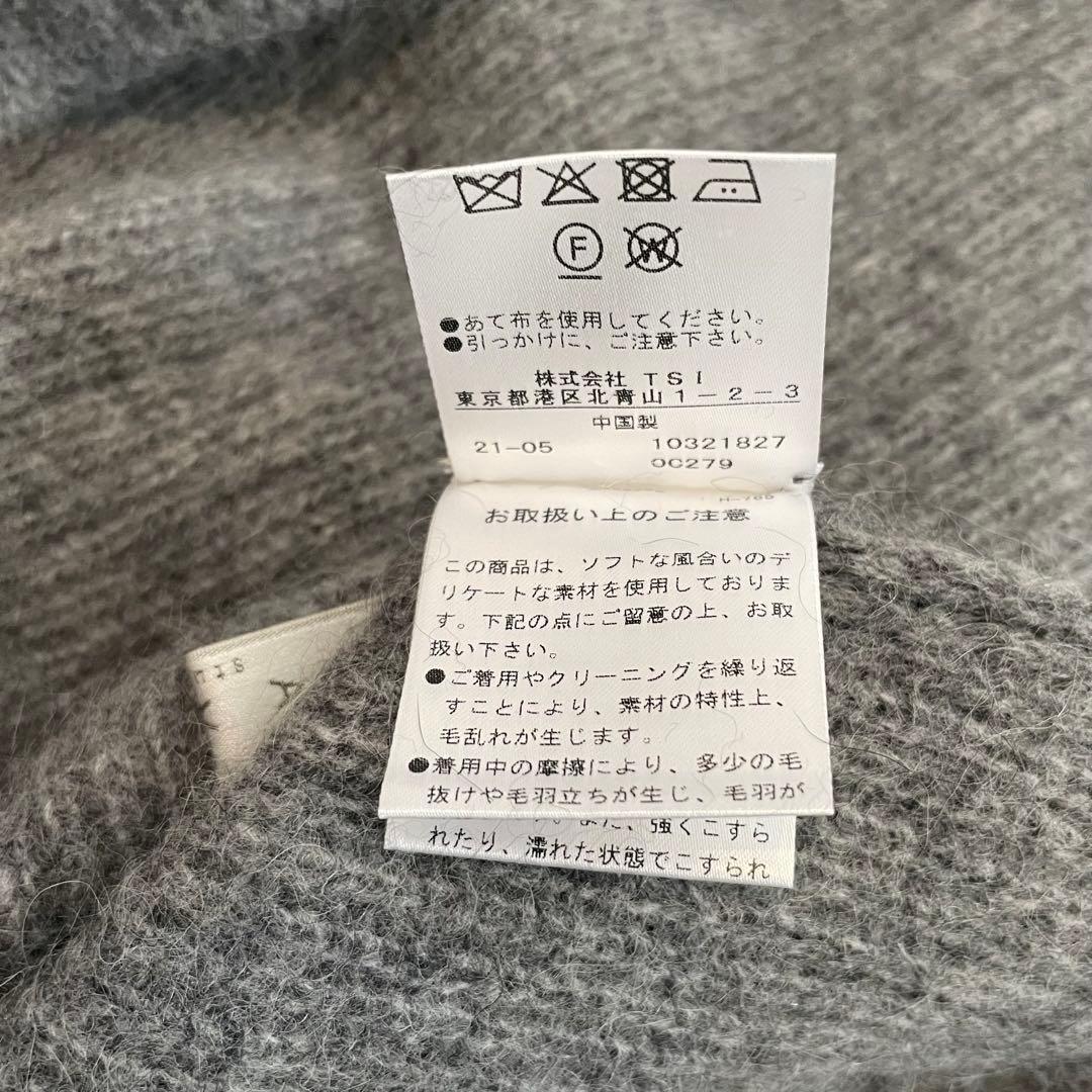 新品◆【定価4.6万】ハーヴェル スタジオ ラクーンニット グレー 38
