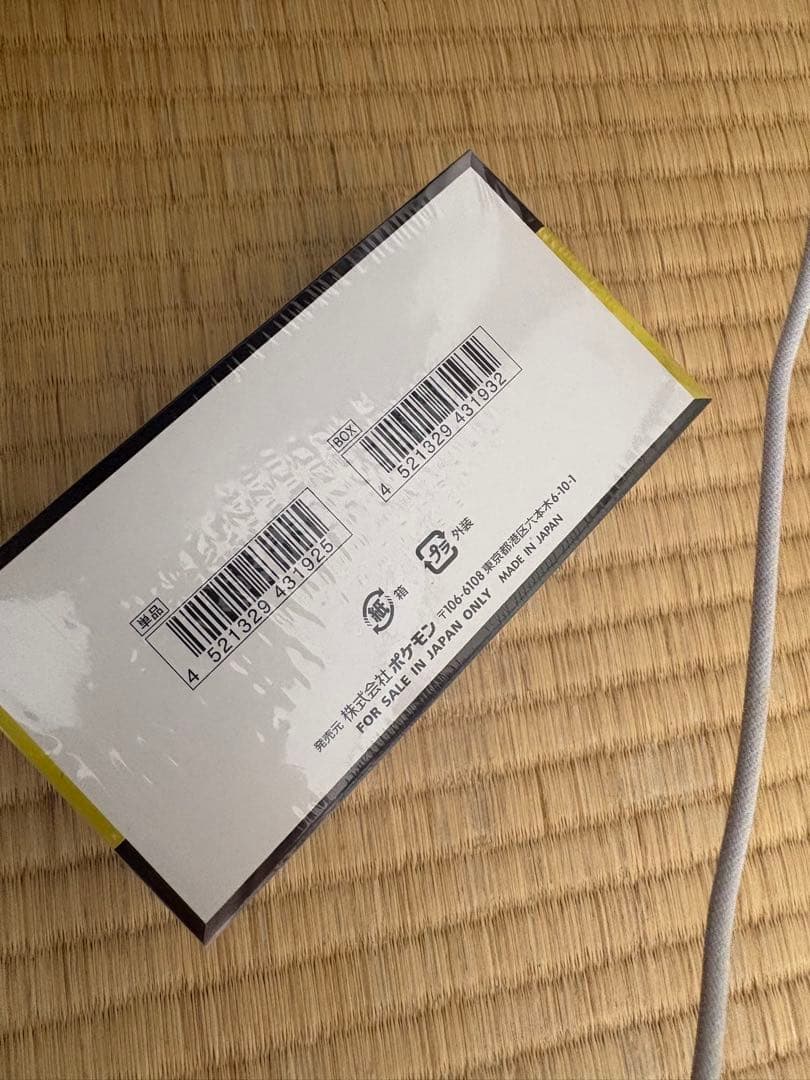 【未開封当選品】ポケモンカード ハイクラスパックMEGAドリームex BOX