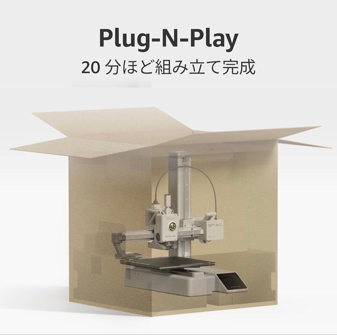 Bambu Lab A1 mini 3D プリンター