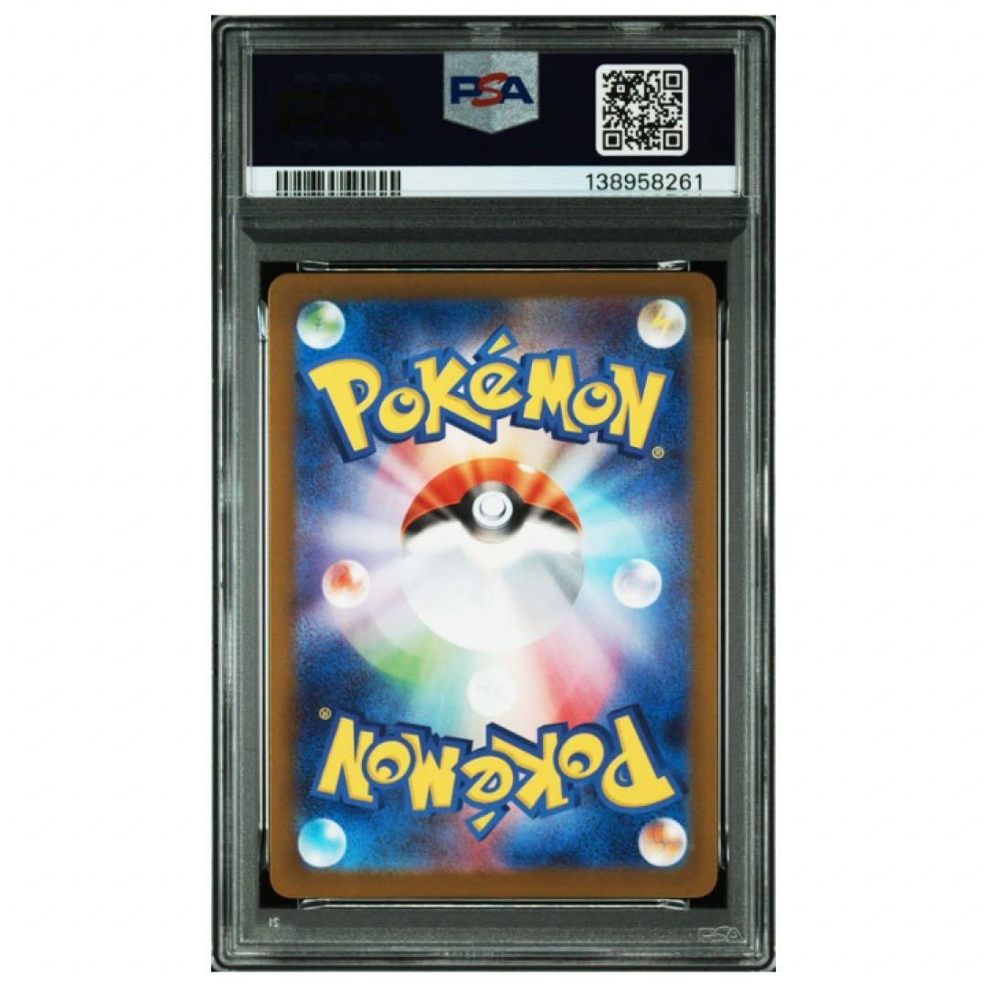 鑑定品　PSA10 フシギダネ フシギソウ フシギバナ PSA10 3連番 AR