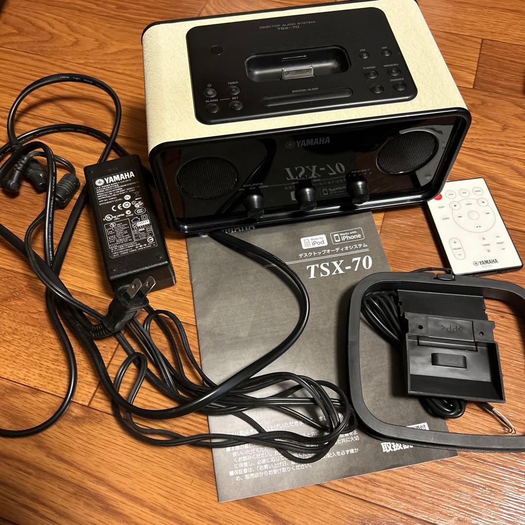 YAMAHA TSX-70 ミニコンポ iPodドック付き
