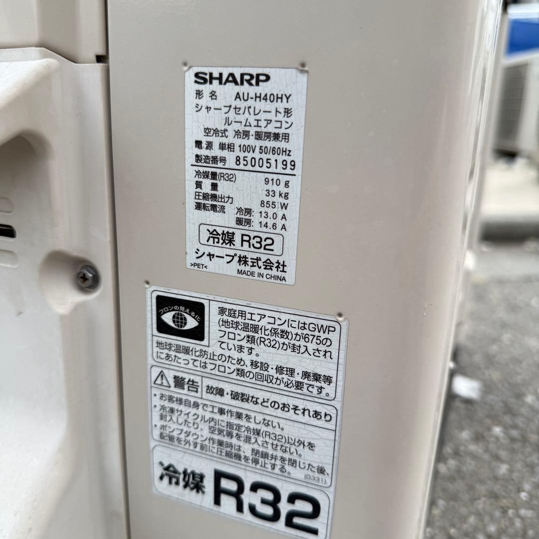 139ジャンク 激安早い者勝ち✨ シャープ　主に14畳用 エアコン　新生活応援